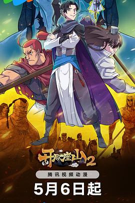 揉捏囊袋嗯被迫s精嗯