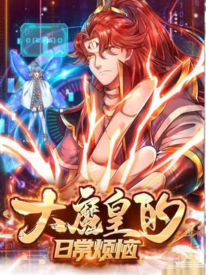 东北骚女粗鲁话